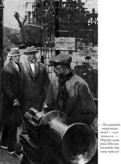 Все приключения профессора Челленджера - Фото 13