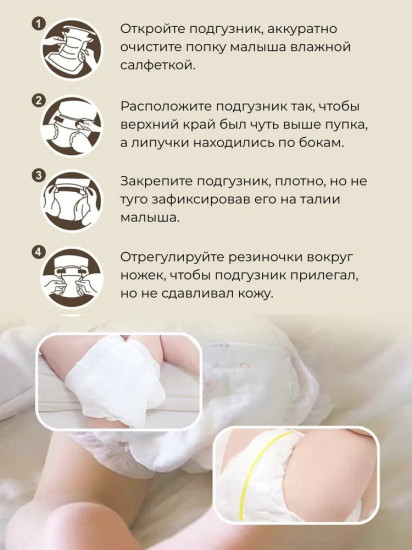 Подгузники-трусики детские