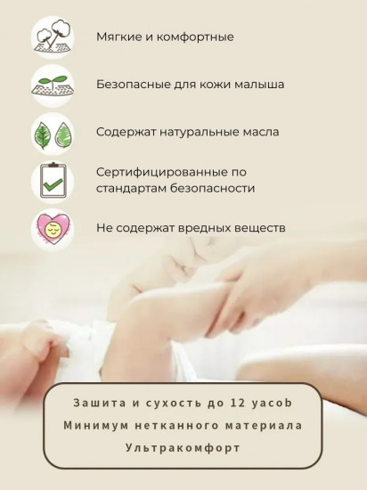 Подгузники-трусики детские