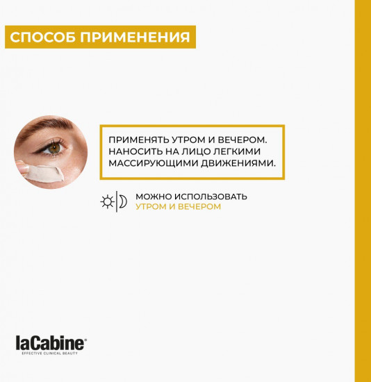 Увлажняющий крем для лица с гиалуроновой кислотой «5x Pure Hyaluronic»