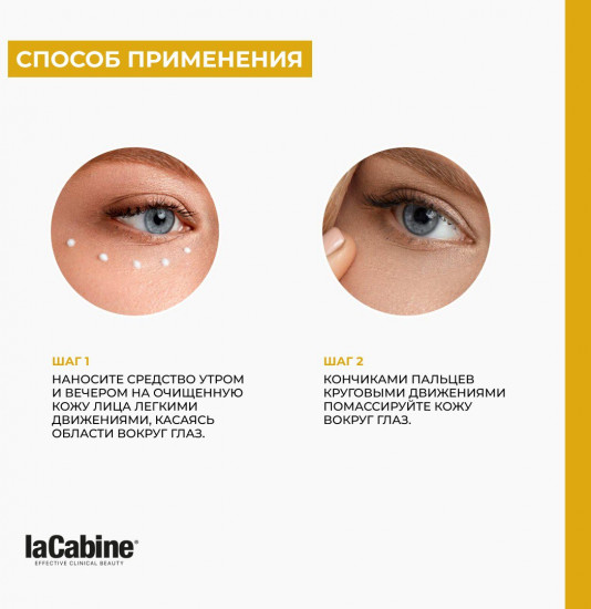 Крем для кожи вокруг глаз с 5 видами гиалуроновой кислоты «5x Pure Hyaluronic Eye Contour»
