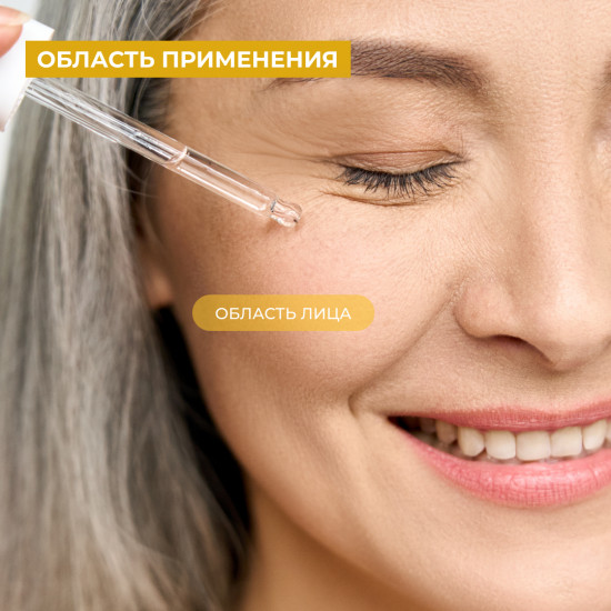 Сыворотка с 7 видами гиалуроновой кислоты и Витамином С «25% Hyaluronic Complex Advanced Serum»