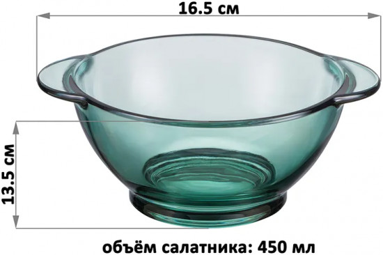 Набор салатников «Glaskraft»