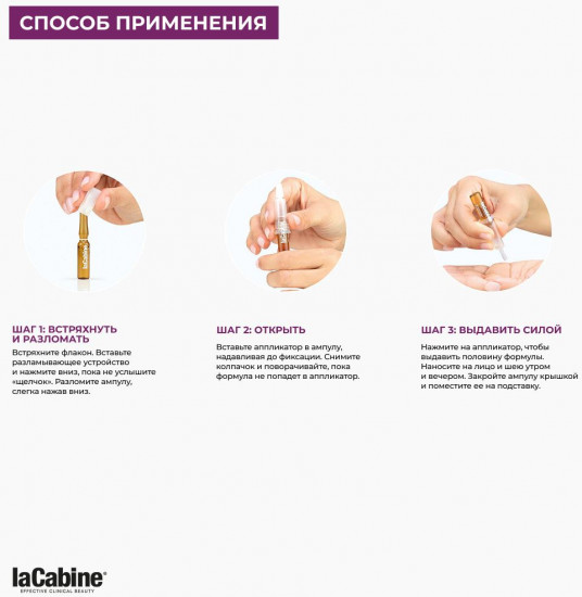 Сыворотка с коллагеном в ампулах «Collagen Boost»