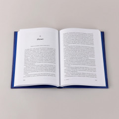 Невидимые чернила. Зависть, ревность и муки творчества великих писателей - Фото 4