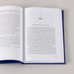 Невидимые чернила. Зависть, ревность и муки творчества великих писателей - Фото 5