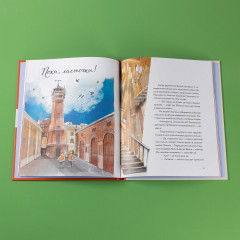 Пожарный - Фото 6