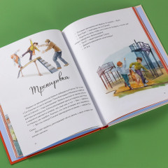 Пожарный - Фото 8