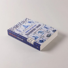 Полуночно-синий - Фото 3