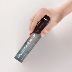 [покет] Преступный разум: Судебный психиатр о маньяках, психопатах, убийцах и природе насилия - Фото 2