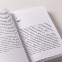 [покет] Преступный разум: Судебный психиатр о маньяках, психопатах, убийцах и природе насилия - Фото 4