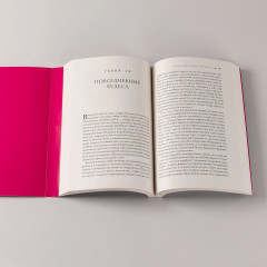 Сюрреально, или Удивительная жизнь Гала Дали - Фото 7