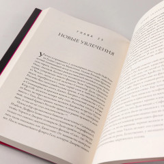 Сюрреально, или Удивительная жизнь Гала Дали - Фото 8