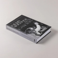 Юрий Любимов. Путь к «Мастеру» - Фото 3