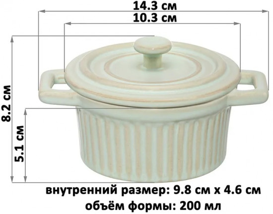 Набор форм для запекания «Традиция»