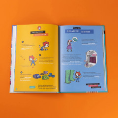 Добро пожаловать в Котовиль - Фото 5