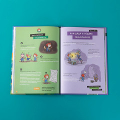 В мире сказок - Фото 5