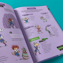 В мире сказок - Фото 7