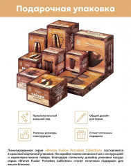 Набор кружек «Бронза» - Фото 6