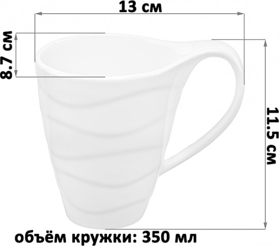 Набор кружек «Айсберг волны»