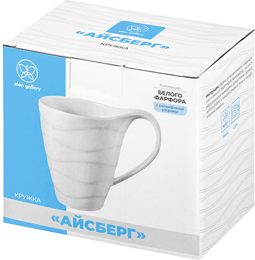 Набор кружек «Айсберг волны»