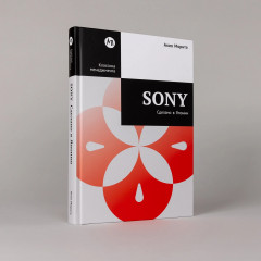 Sony. Cделано в Японии - Фото 1