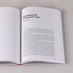 Sony. Cделано в Японии - Фото 5