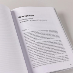 Sony. Cделано в Японии - Фото 6