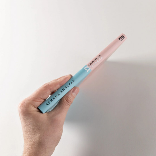 12 комплексов Геракла