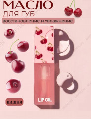 Подарочный набор для губ 2в1 - Фото 2