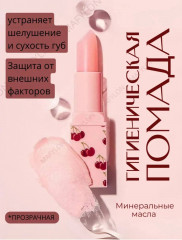 Подарочный набор для губ 2в1 - Фото 3