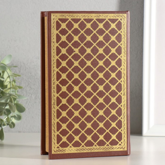 Книга-сейф «Книга мудрых мыслей о финансах»