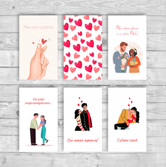Набор открыток «Любовь»