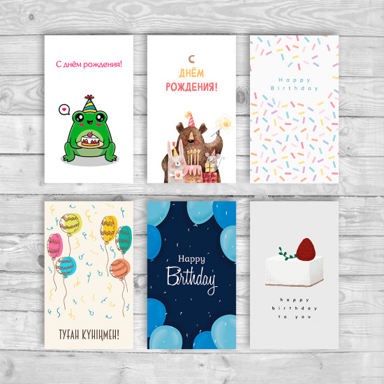 Набор открыток «День Рождения»
