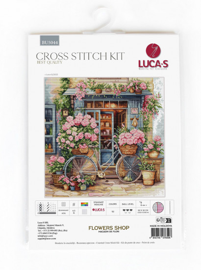 Набор для вышивания «Магазин цветов»