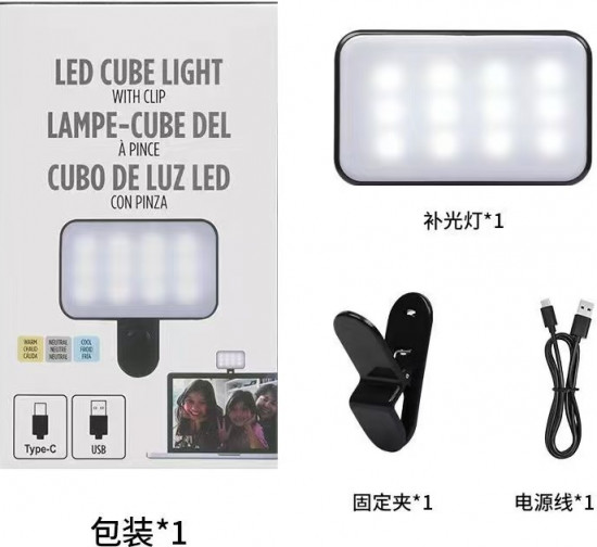 LED-лампа для фото и видео с клипсой