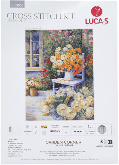 Набор для вышивания «Цветы во дворе»