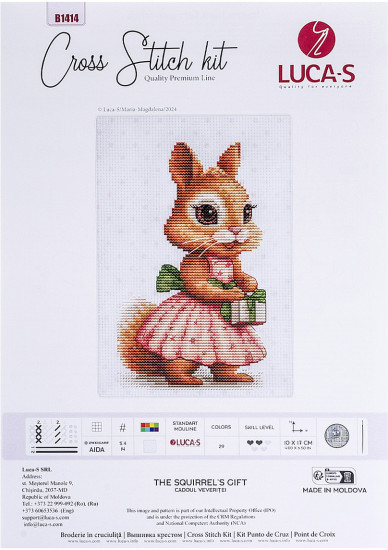 Набор для вышивания «Подарок белки»