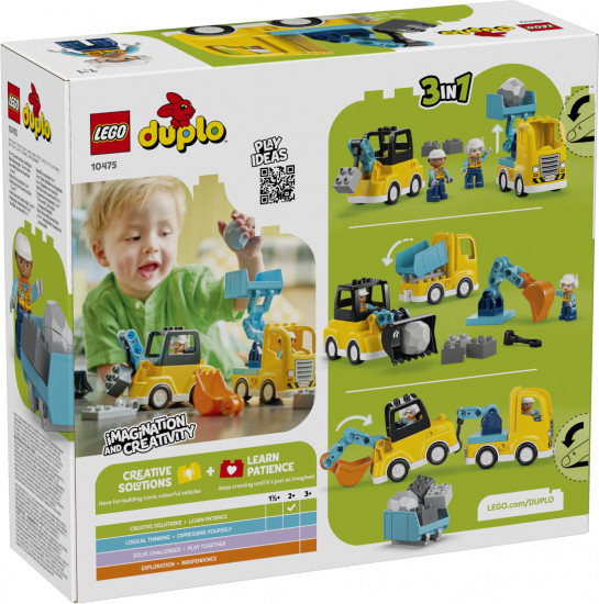 Конструктор LEGO® 10475 Строительная техника 3 в 1
