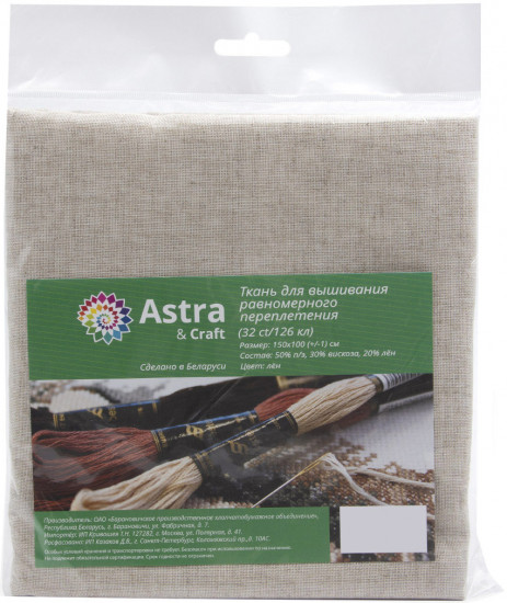 Ткань для вышивания равномерного переплетения