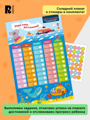 Скорошкола. Полный курс занятий. Для детей от 6 лет. Комплект из 4 книг - Фото 2