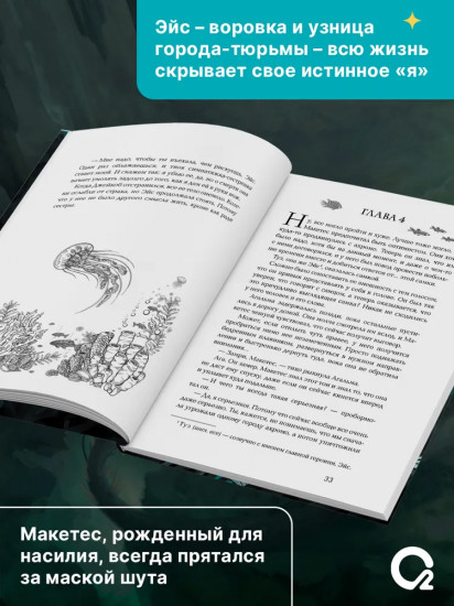 Голос прибоя