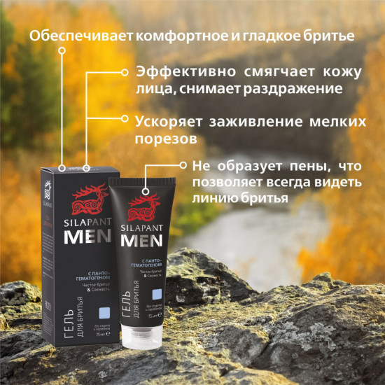 Подарочный набор для мужчин «Базовый уход»