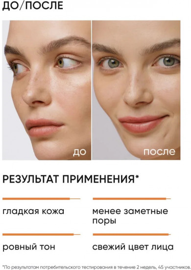 Отшелушивающий тоник с миндальной кислотой «Mandelic Exfoliating Tonic»
