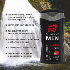 Подарочный набор для мужчин «Тройной уход» - Фото 2