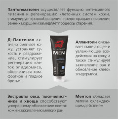 Подарочный набор для мужчин «Тройной уход» - Фото 5