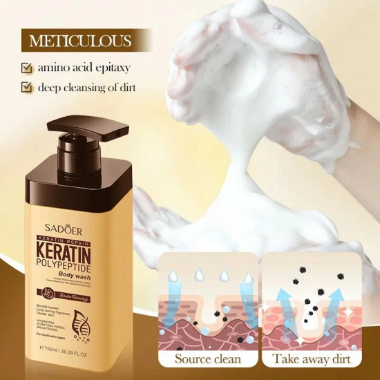 Гель для душа с кератином и полипептидами