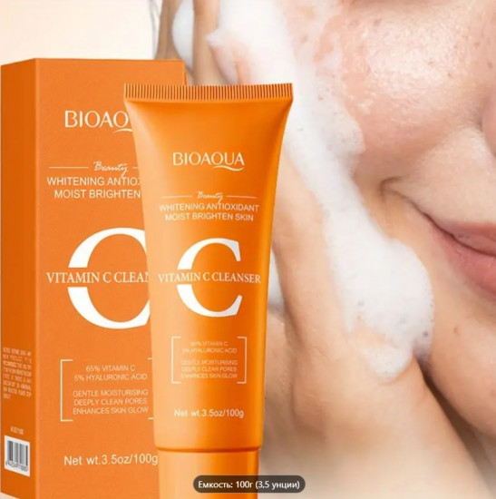 Пенка для умывания «Vitamin C White Brighten Cleanser»