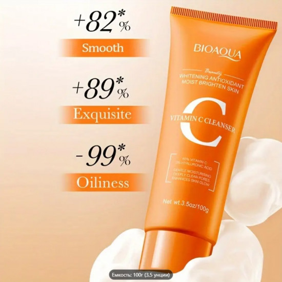 Пенка для умывания «Vitamin C White Brighten Cleanser»