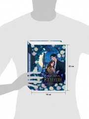 Будь моим, Валентин - Фото 8